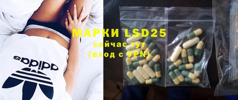 LSD-25 экстази ecstasy  Вытегра 